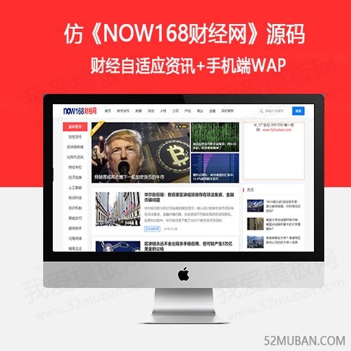 仿《探秘志》源码 奇闻未解之谜网站模板 帝国cms内核+采集+同步生成插图