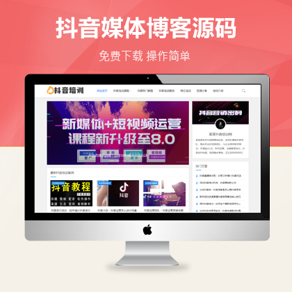 【五合一收款码在线生成网站源码】PayPal五合一收款+HTML单页版多模板免安装插图
