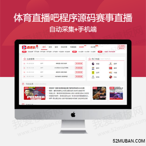 企业微信加人软件无限制自动加人 批量添加客户插图