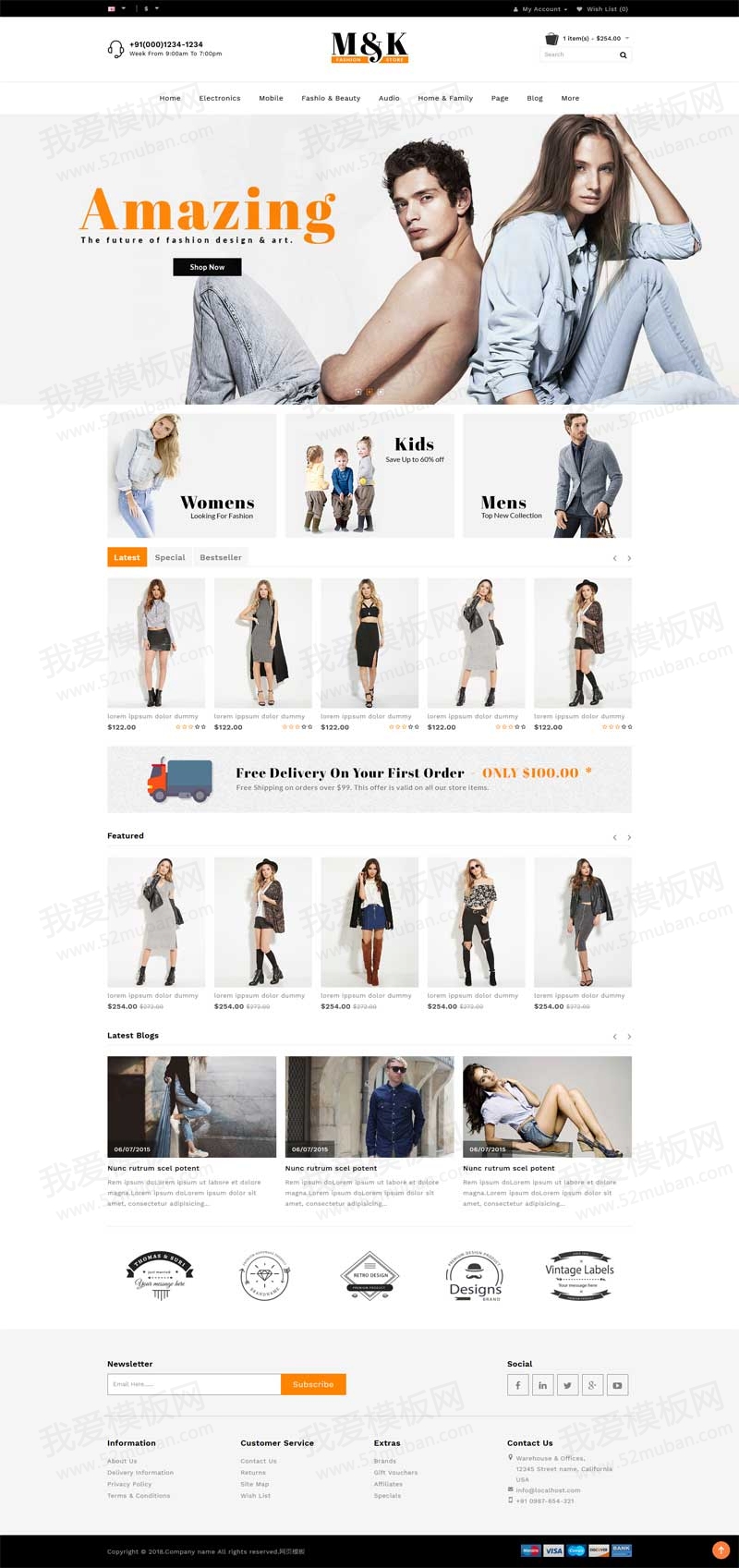 黑色的时尚男女服装在线商城网站模板