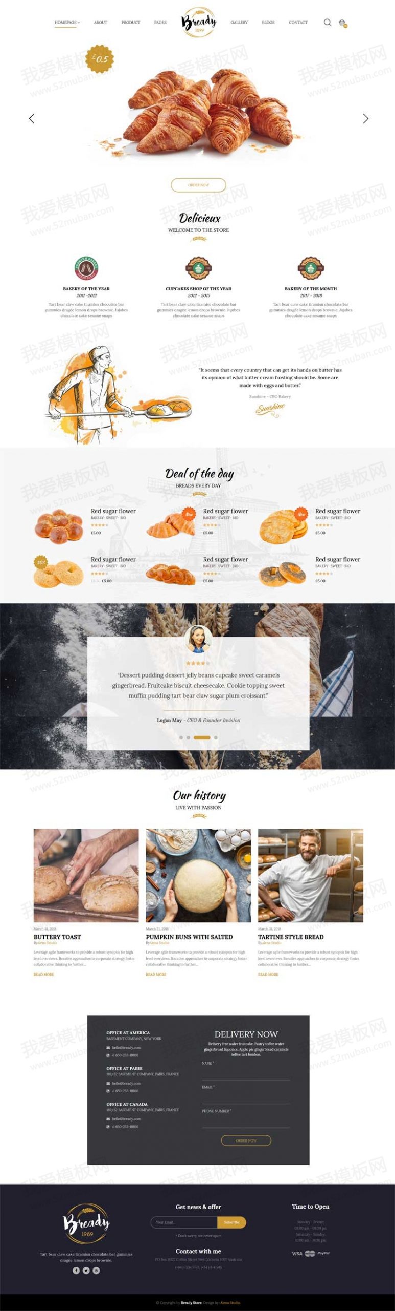 面包店美食在线订餐购物bootstrap网站模板缩略图