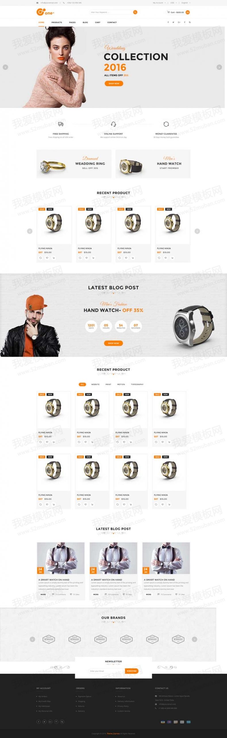 橙色大气的精品手表配饰商城网站模板缩略图
