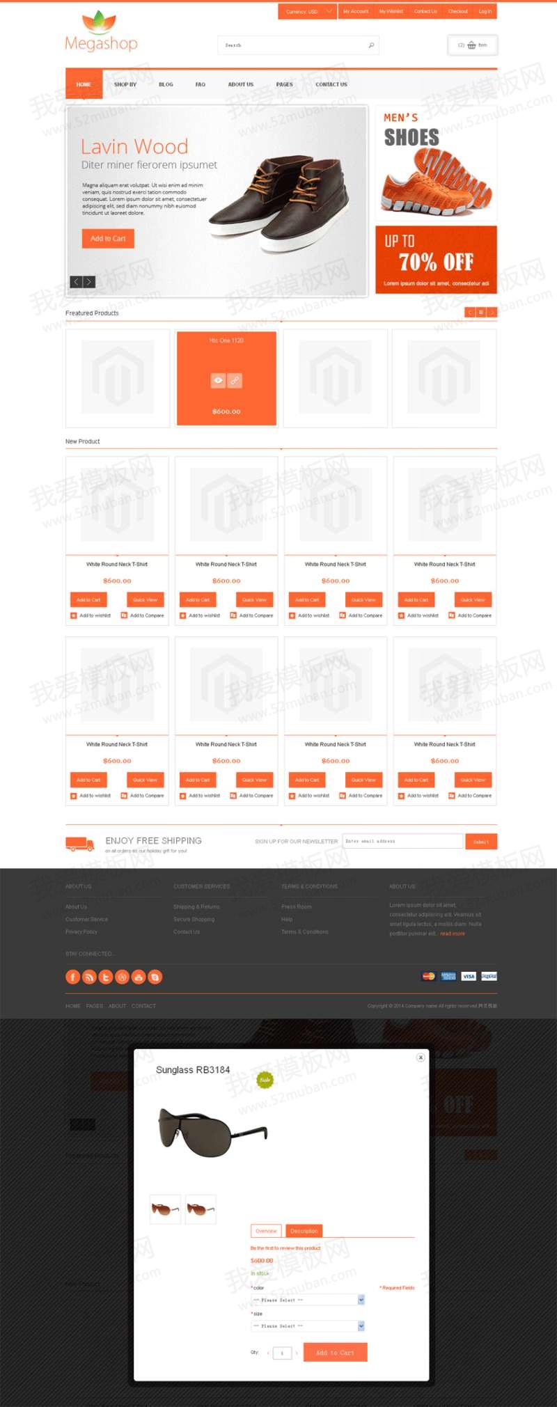 扁平橙色的品牌购物商城模板html下载