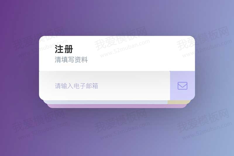 jQuery鼠标滑过text文本框向上滑动提示文字标题插图