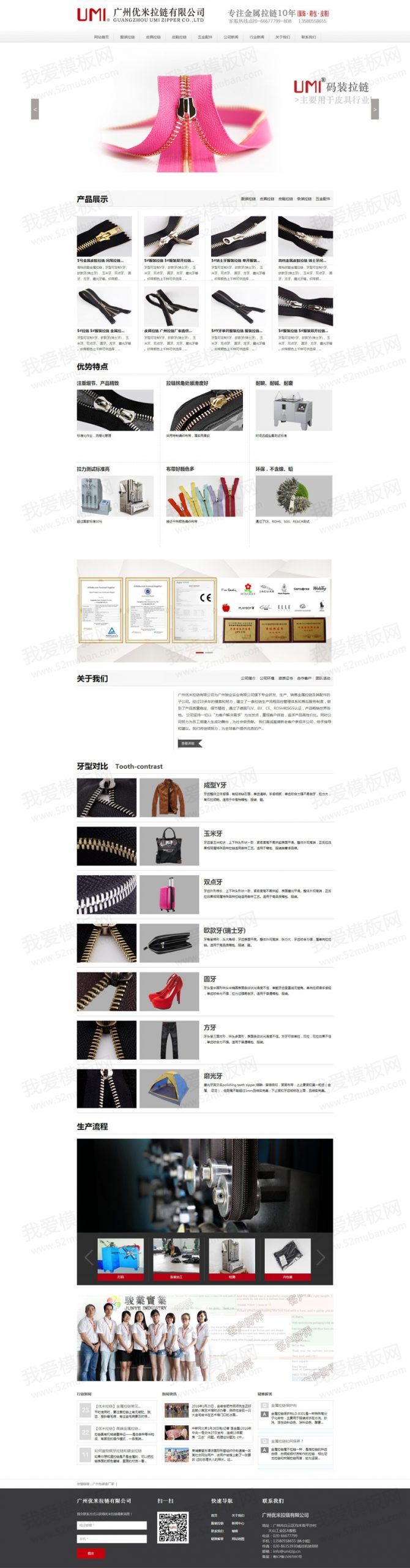 蓝色大气的货运物流公司网站html模板插图