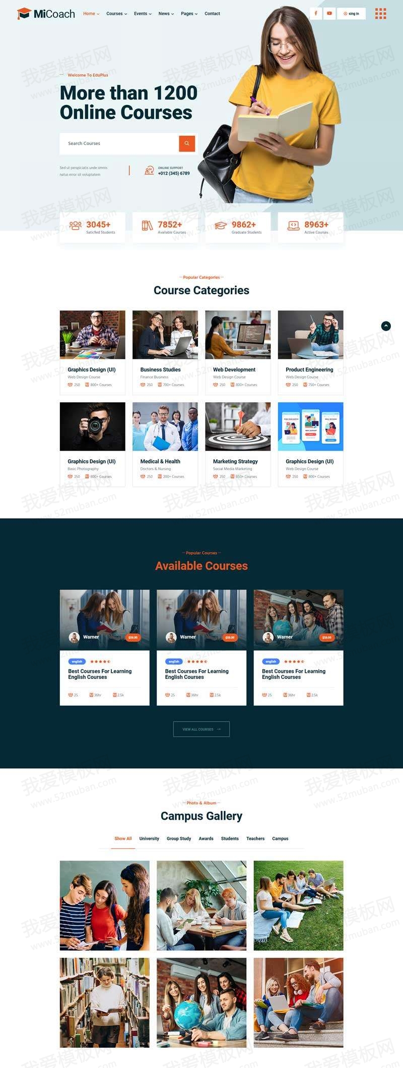 在线3D高清影院网页模板插图