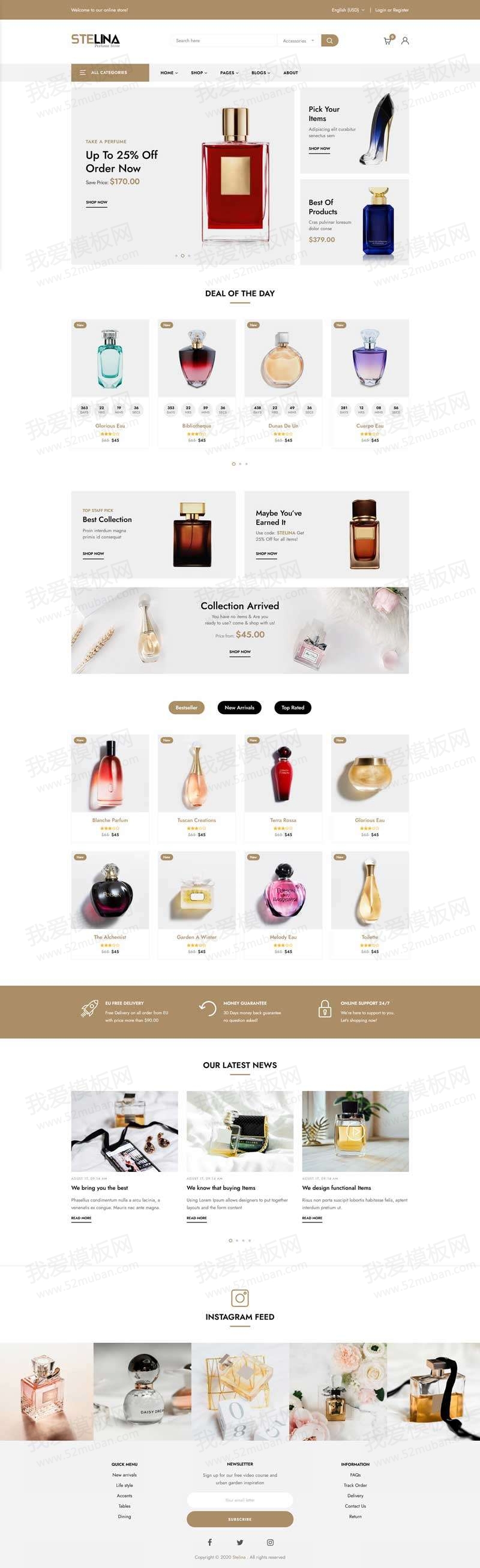 风尚生活购物网站静态模板插图