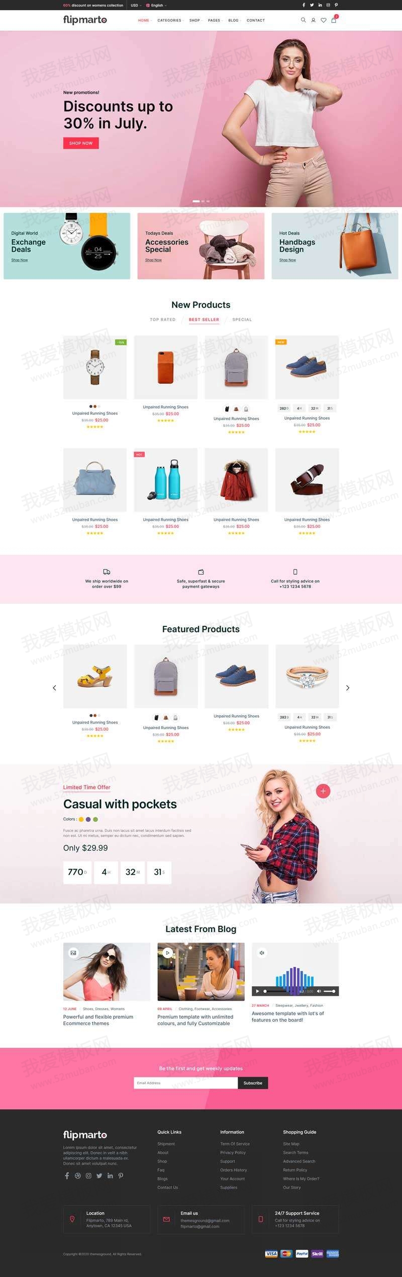 化妆品企业展示静态模板插图