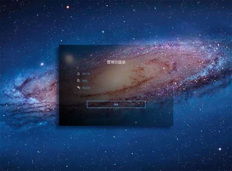 网站后台登录静态模板插图
