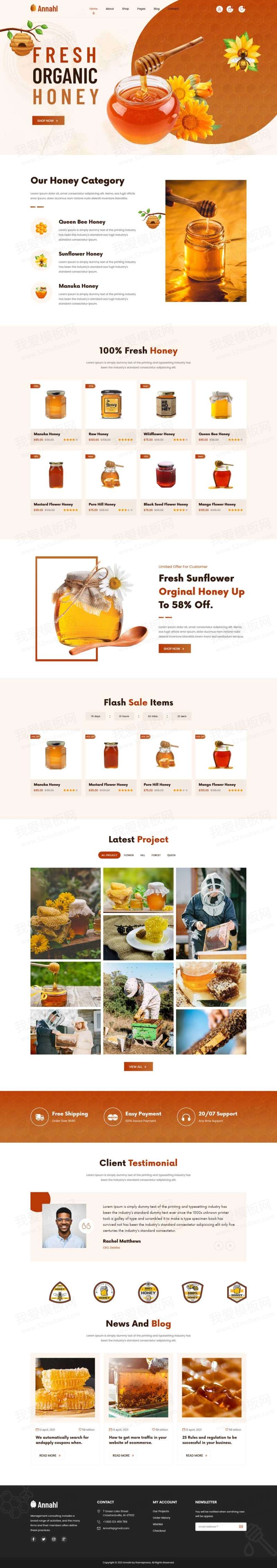 有机蜂蜜店铺销售HTML5模板