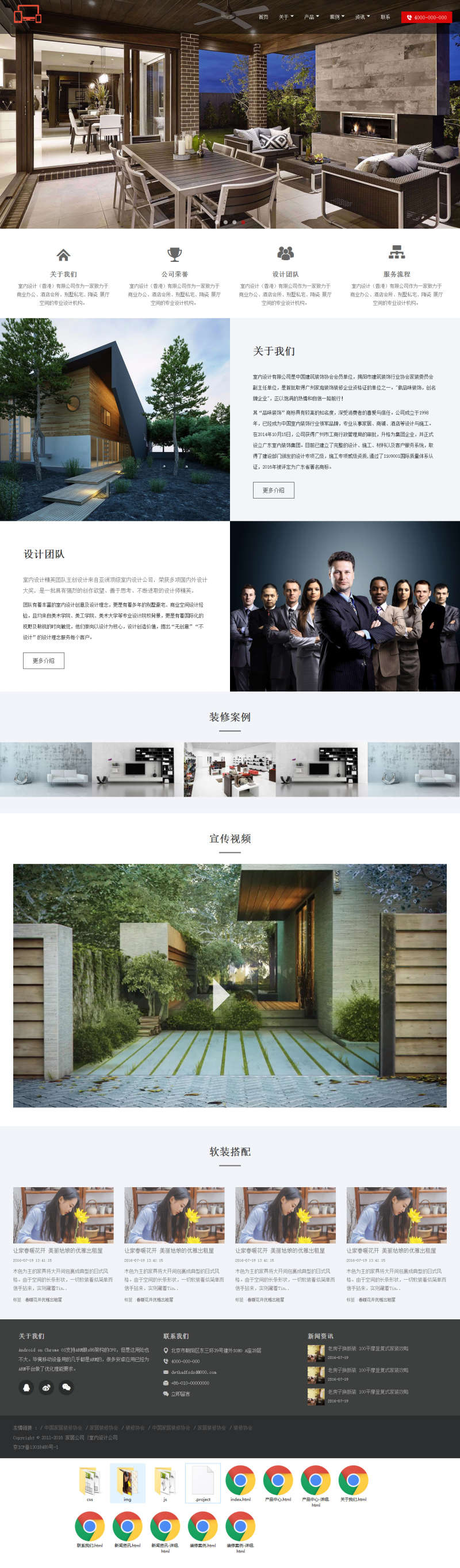 卡通风格的儿童教育网站响应式模板插图