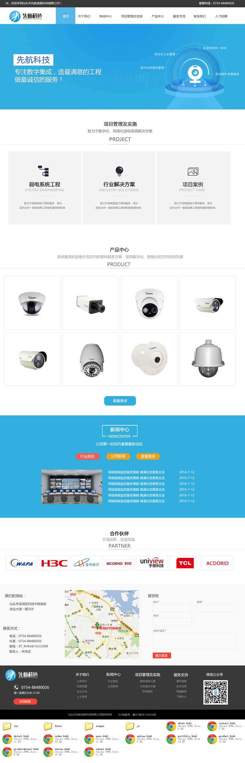 大气宽屏的鲜花店网站html5响应式模板插图