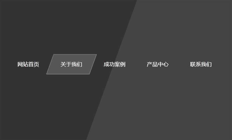 基于json后台侧边分类导航菜单代码插图