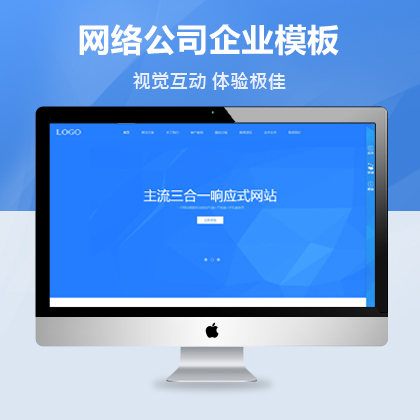 大气机械设备生产集团公司pbootcms模板插图