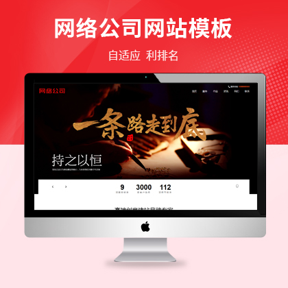 大气机械设备生产集团公司pbootcms模板插图