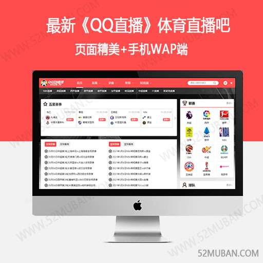 禾匠榜店V4全插件微信小程序分销商城多商户入驻直播公众号H5插图