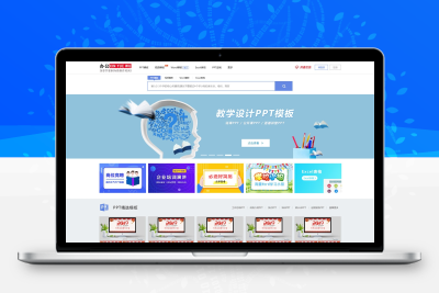 2023年新版熊猫办公PPT、Word、Excel、视频、音效模板下载源码+手机端缩略图