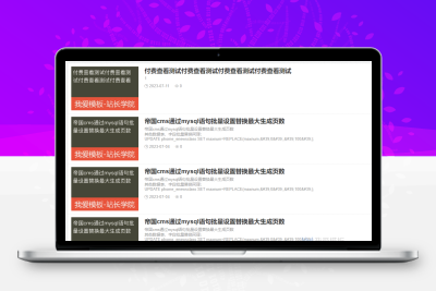帝国CMS自动生成文章标题缩略图图片插件缩略图 帝国CMS自动生成文章标题缩略图图片插件缩略图
