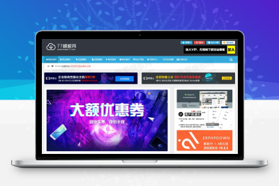 WordPress 带用户中心和商城系统的博客 CMS 包含插件+充值+前端会员系统缩略图 WordPress 带用户中心和商城系统的博客 CMS 包含插件+充值+前端会员系统缩略图