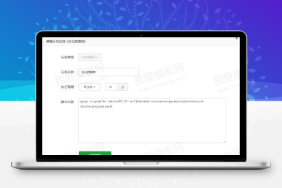 网站装在BT宝塔面板里数据库经常挂掉的优化方法