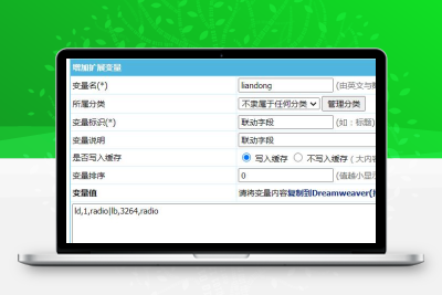 帝国CMS7.5省市县无限联动+结合项伪静态插件