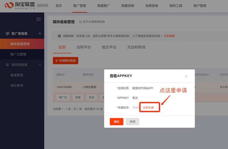 20240114132336956 20240114132336956