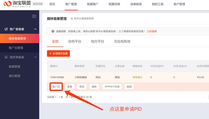 20240114132343578 20240114132343578