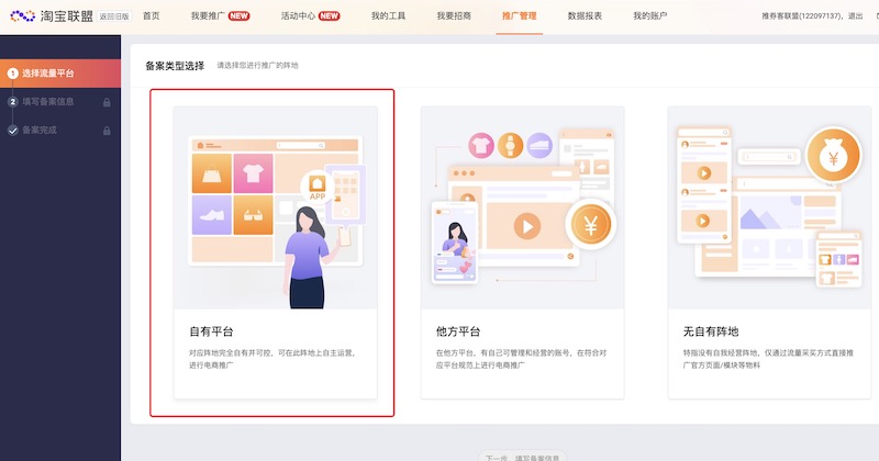 20240114133607284 20240114133607284