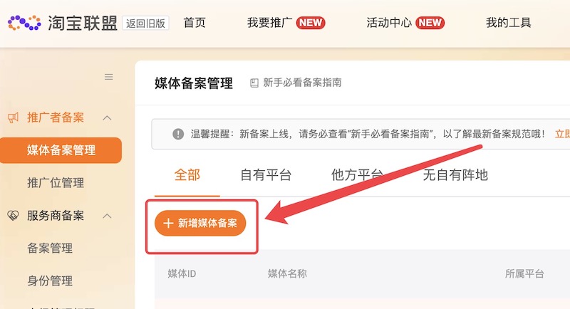 20240114133607864 20240114133607864