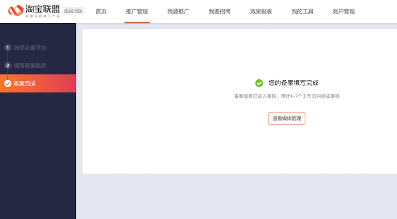 20240114133609366 20240114133609366