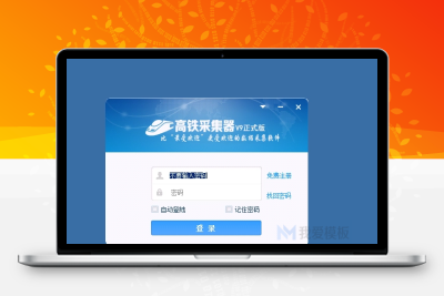 帝国cms软件采集器发布php接口增加过滤字符