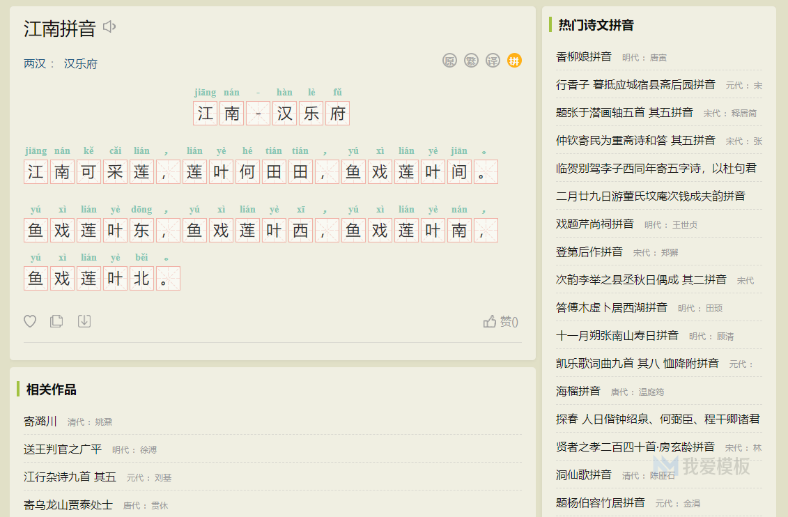 帝国CMS实现高效随机调用的方法 - 我爱模板网