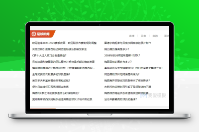 帝国CMS 灵动标签从第N条开始调用的方法