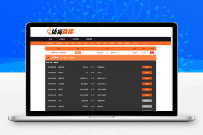 橙色简洁大气体育直播自适应模板赛事直播门户自适应网站源码