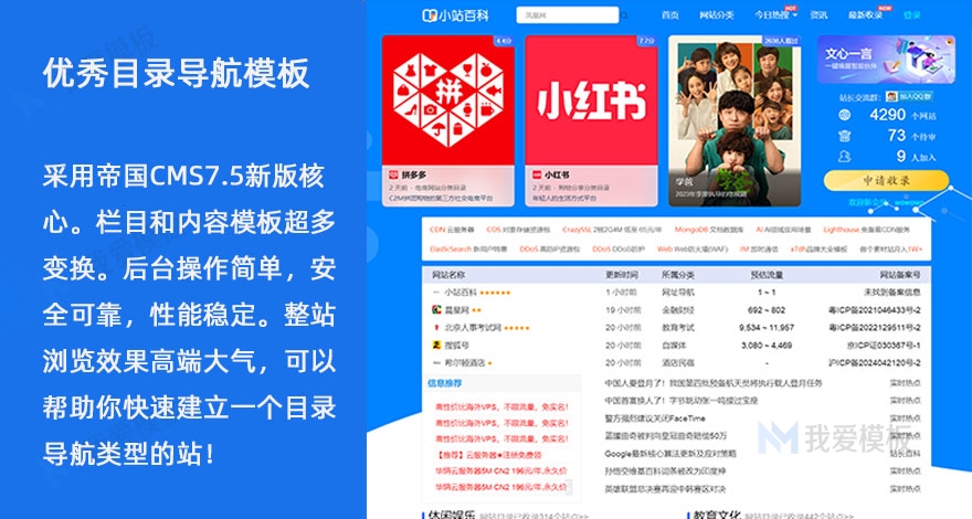 站长百科网插图