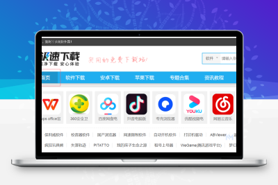 帝国cms PHP代码判断导航网站首页标签加css hover样式