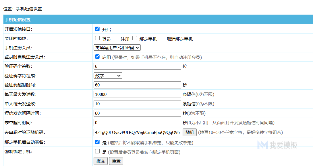 演示图