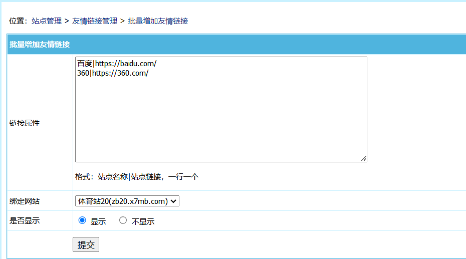 演示图
