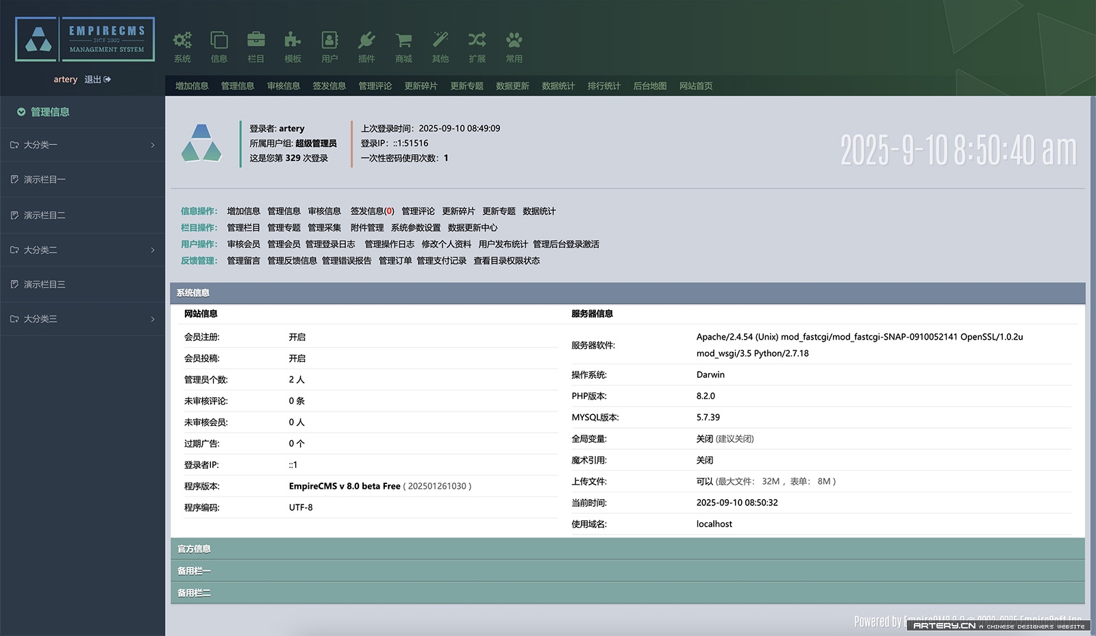 20251209120243138 20251209120243138