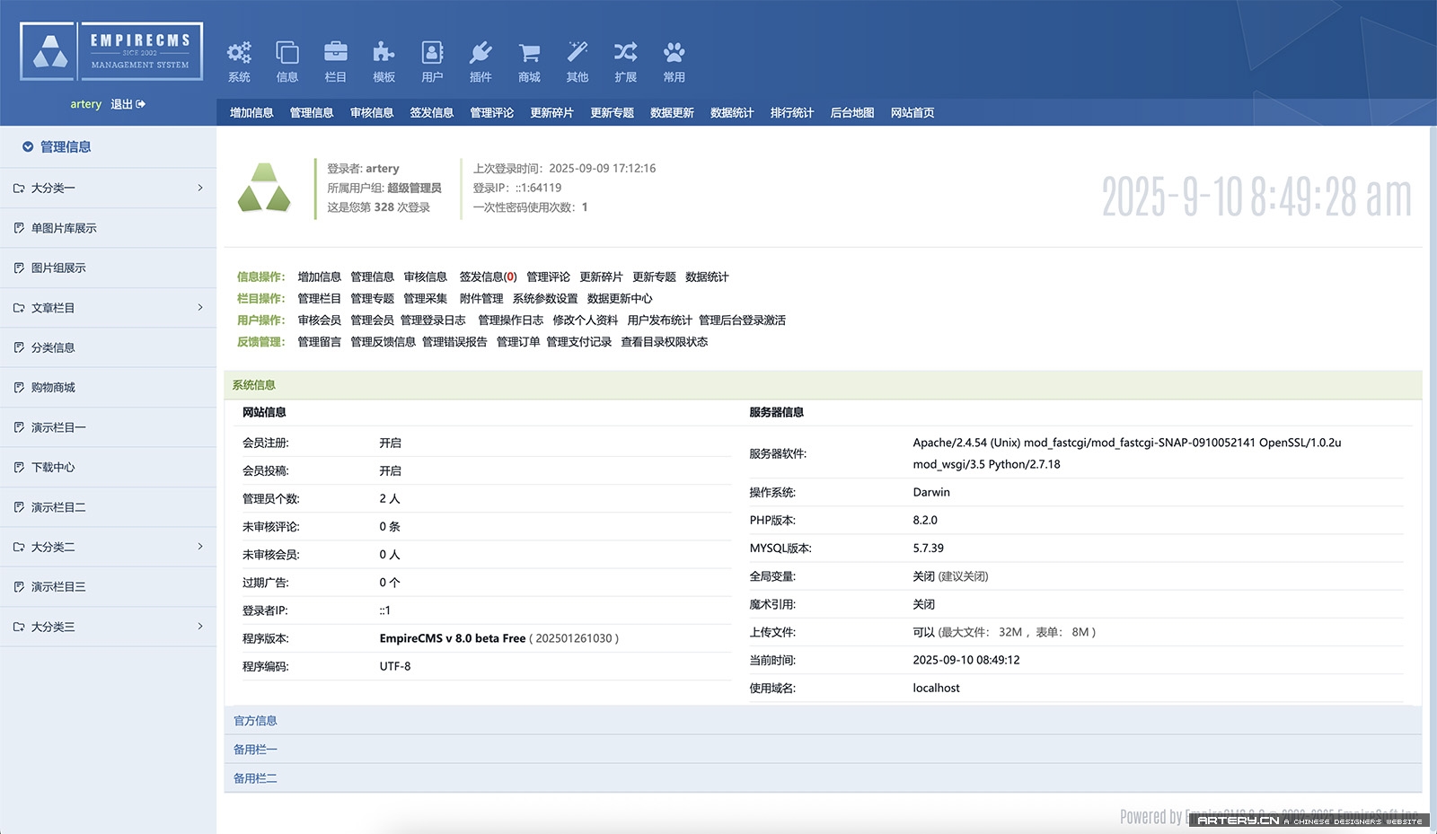 20251209120243494 20251209120243494