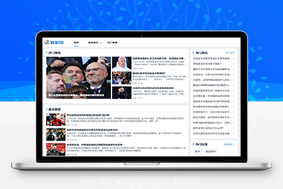帝国CMS自适应体育资讯自媒体文章资讯响应式模板