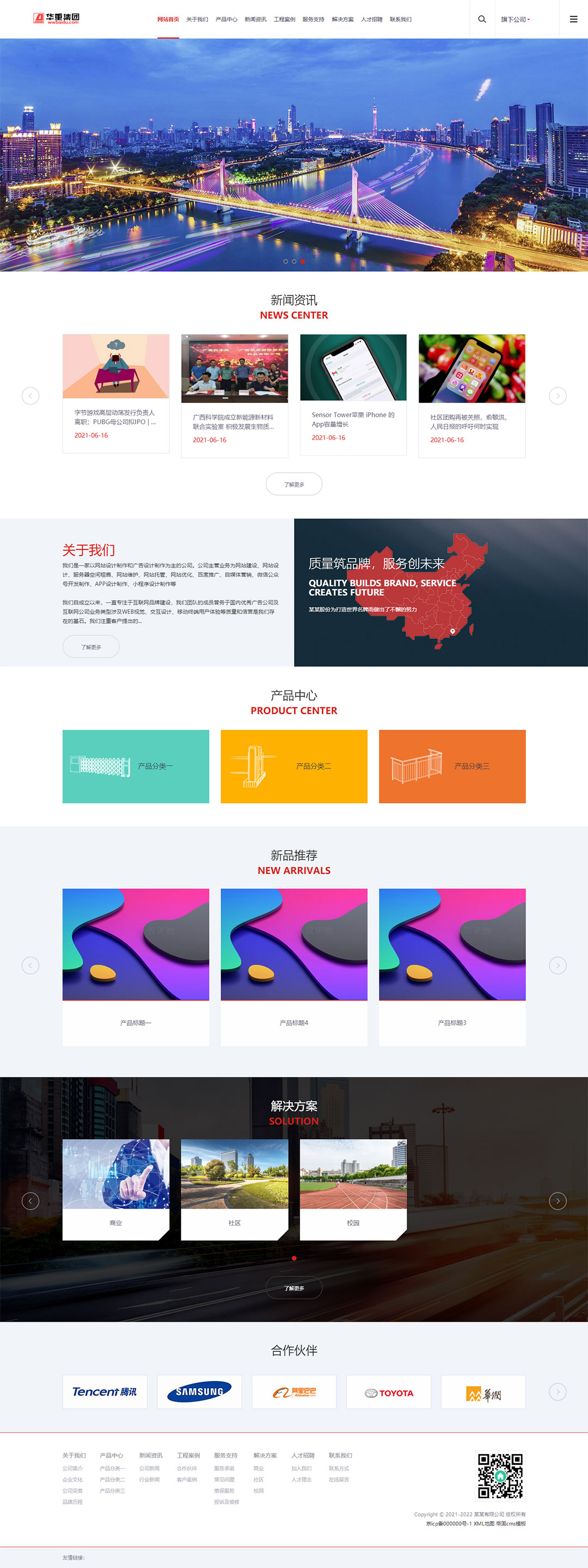 20260122145358133 20260122145358133