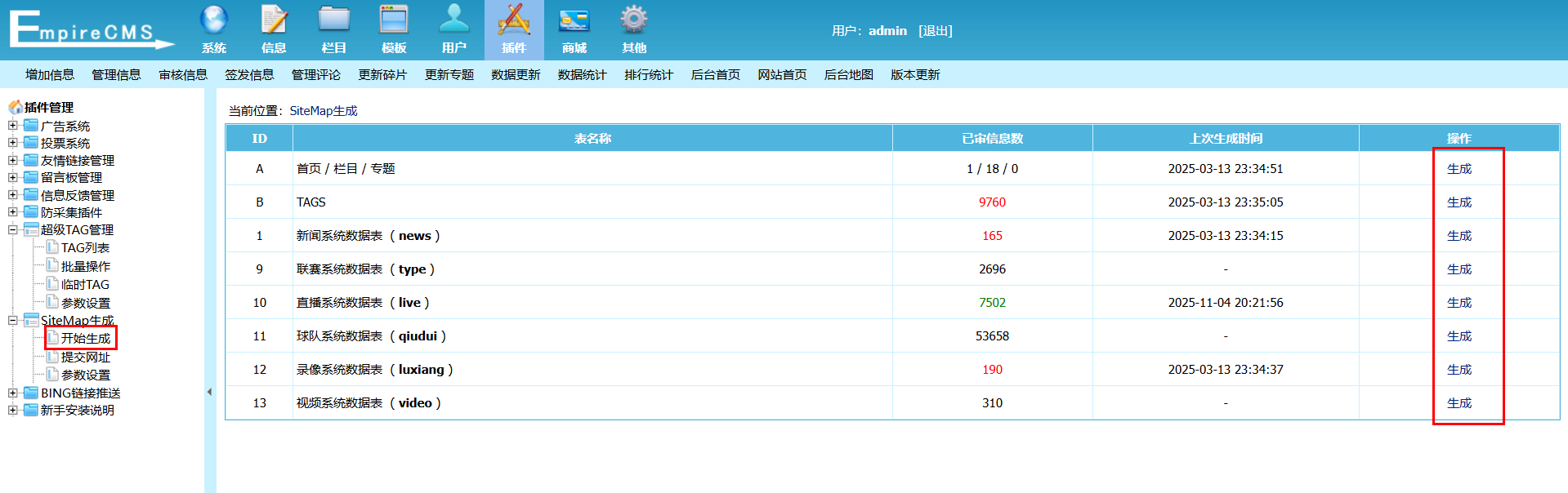 20260129135656183 20260129135656183