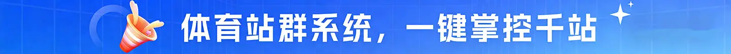 信息